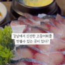 광명수산 이미지
