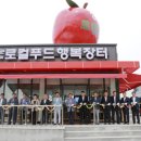 장수로컬푸드 이미지