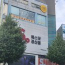 에스닷 경산점 네이버블로그