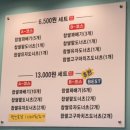 청춘당꽈배기녹동점 - 28047 | 청춘당꽈배기녹동점