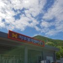 시루봉카센터