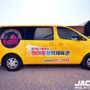 청학 합기도 체육관 이미지