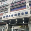 리얼양꼬치 | 고터 맛집 양꼬치 육즙이 팡팡 터지는 고퀄리티 양고기와 환상적인 요리, 반포양꼬치 리얼 후기!