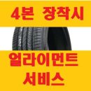 타이어프로오창점 이미지