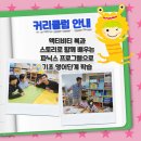 지니스영어학원