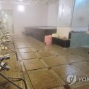 신한목욕탕