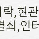 삼광이엔지 이미지