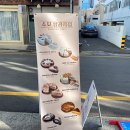 소묘 양과자점