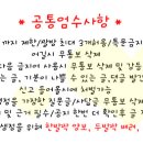 이중에 10개 이상은 여러분들이 말해봤을것 같은 생활속 일본어들이쥬! (최대한간추린거) 이미지