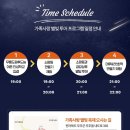 무주수산 이미지