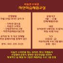 연미동산 이미지