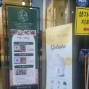 카페잎새달 (Cafe 잎새달) 이미지