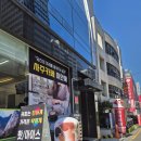 [강남역 사주] 편안한 분위기의 이색 사주카페, 사주 이안애 솔직 후기 (ft. 가격 정보, 강남역 타로)