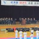 대한체육관 2도장(태권도) 이미지