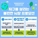 로아기획