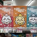 발산약수 이미지