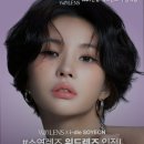 1001안경위드렌즈 이미지