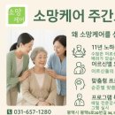 소망기타교실
