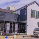 신설로11길쉼팡 이미지