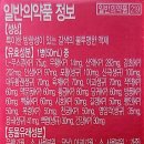 익수약국 이미지