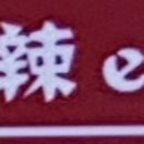 마라e족 이미지