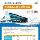 문화건강센터수영장 이미지