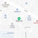 대명시장 및 대명신시장 이미지