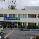 청천면사무소 이미지