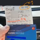 삼남읍주민자치센터 | [울산울주군]울산 울주군 삼남읍 행정복지센터 울산 일상회복 지원금 수령후기/울산 일상회복 지원금...