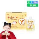 홍키통키 | 겨울철 필수템! 함소아 어린이 홍삼 '홍키통키 프라임 옐로우'로 면역력 관리 시작