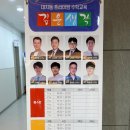 대치깊은생각고등관학원