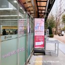 농협하나로마트 광교점 네이버블로그