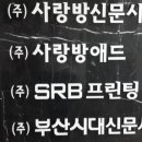 사랑방PC랜드 네이버블로그
