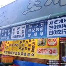 짱조개나라 이미지