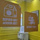 백프로다리살로만치킨 네이버블로그