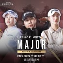엑스포로97번길(유성-104) | 2025 롯데렌터카 WGTOUR W지투어 6차 우승자 및 다음대회 일정 및 갤러리 사전등록 이벤트