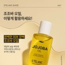 프레아 에스테틱