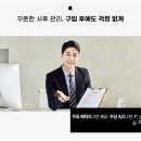 대한콘택이어 이미지