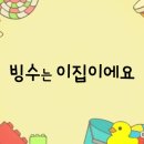 이집카페