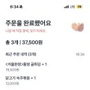 나나꼬치튀김 이미지