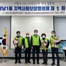 광남1동-1 이미지