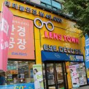 안경공장 아이데코 이미지