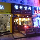 구월3동-10 이미지