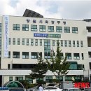 창원시 의창구청