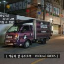 정후푸드