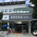 안산시청 제2별관 1층 이미지