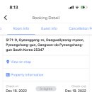 대관령엘도라도 이미지