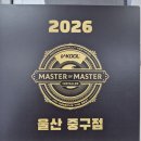 베스트카용품