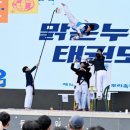 경연태권도 이미지