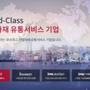 (주)월드트레이딩코리아 이미지